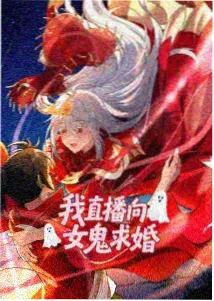 天美动漫星轨纪元封面图